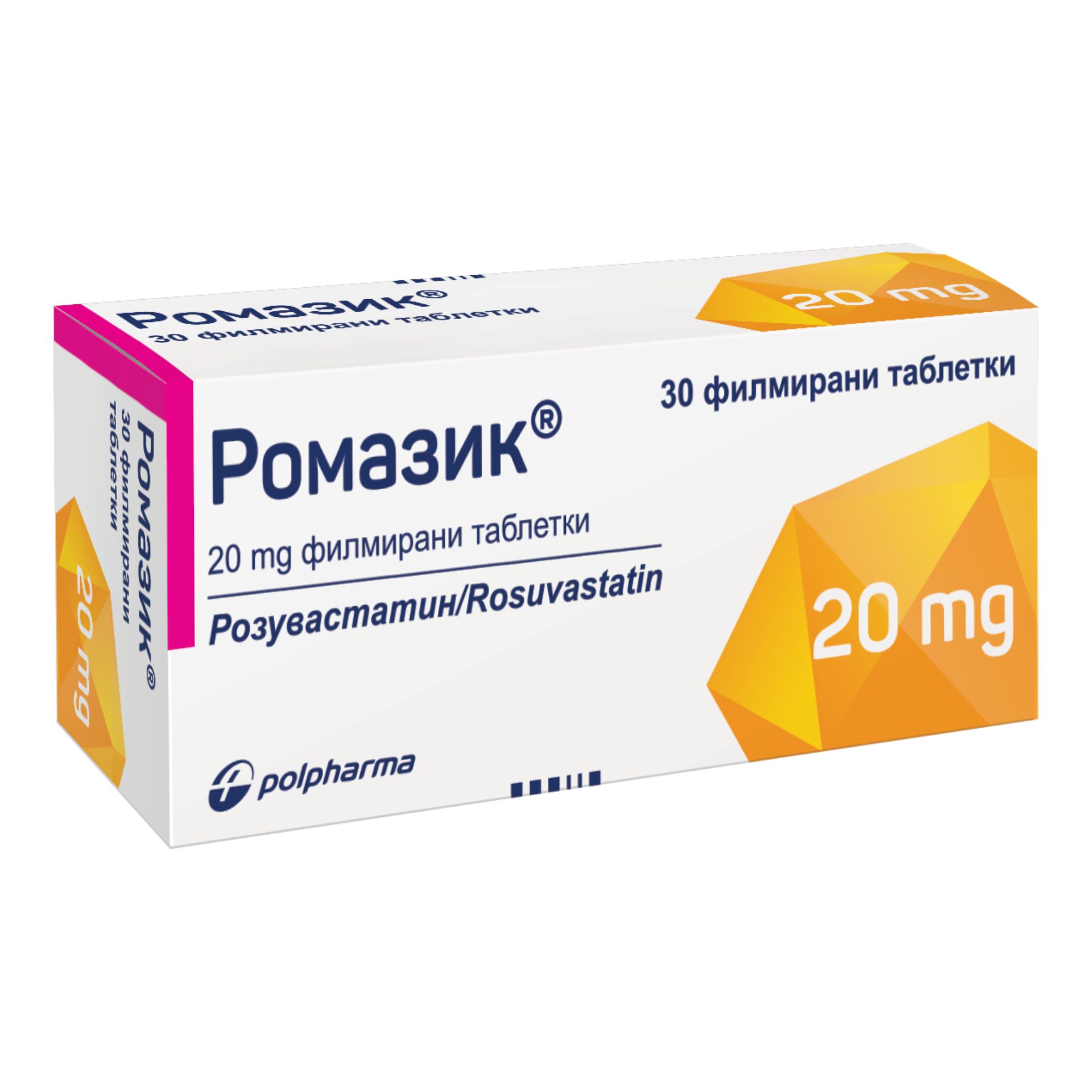 Ромазик